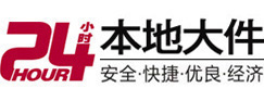坊子大件起重吊车出租有限公司 
